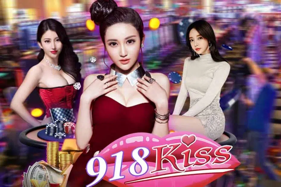 เรื่องไม่ลับ918Kiss