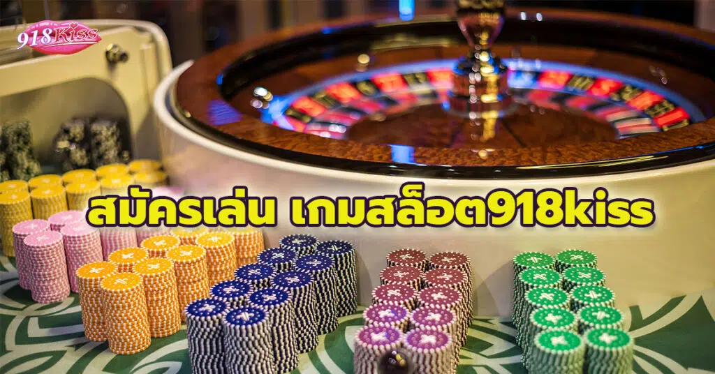 ตัวอย่าง 2 สมัครเล่น เกมสล็อต